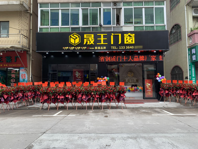 China Foshan ShengW Doors and Windows Technology Co.,Ltd Unternehmensprofil 