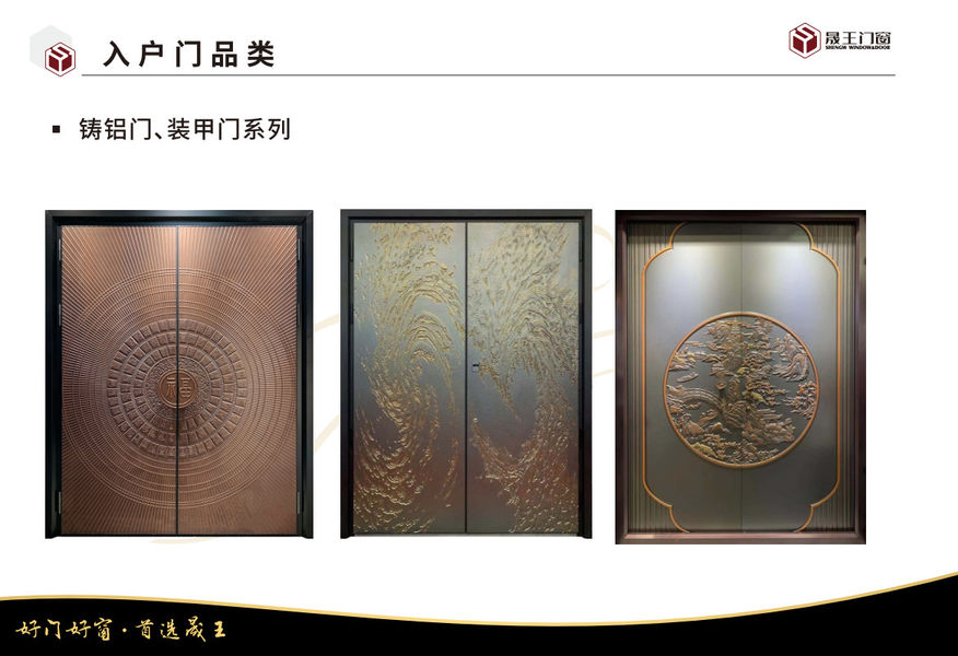 Foshan ShengW Doors and Windows Technology Co.,Ltd Produktionslinie des Herstellers