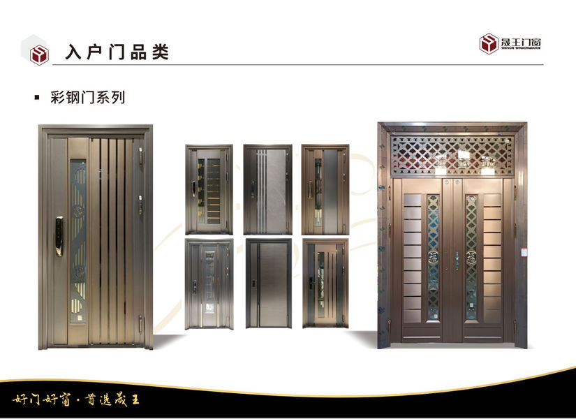 Foshan ShengW Doors and Windows Technology Co.,Ltd Produktionslinie des Herstellers