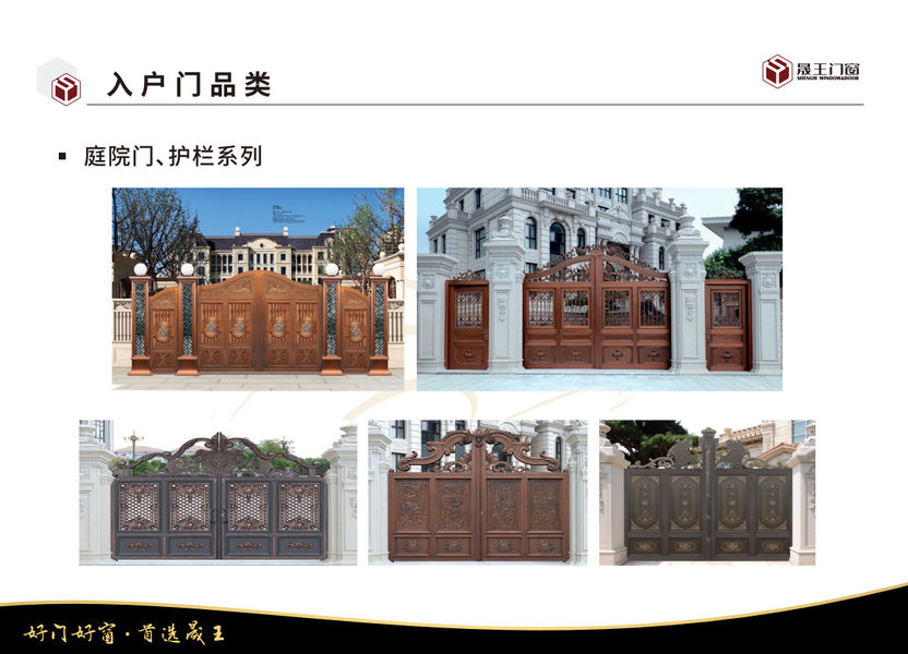 Foshan ShengW Doors and Windows Technology Co.,Ltd Produktionslinie des Herstellers