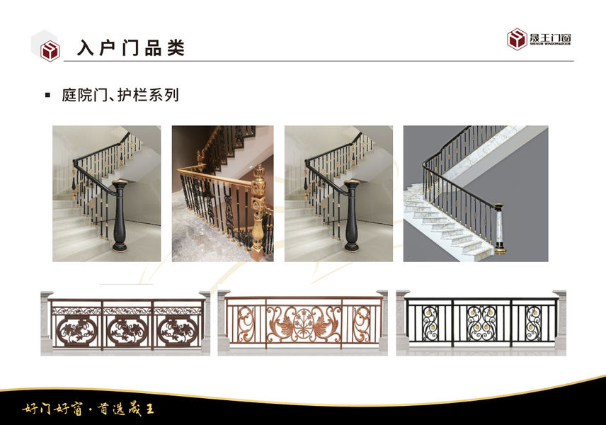 Foshan ShengW Doors and Windows Technology Co.,Ltd Produktionslinie des Herstellers
