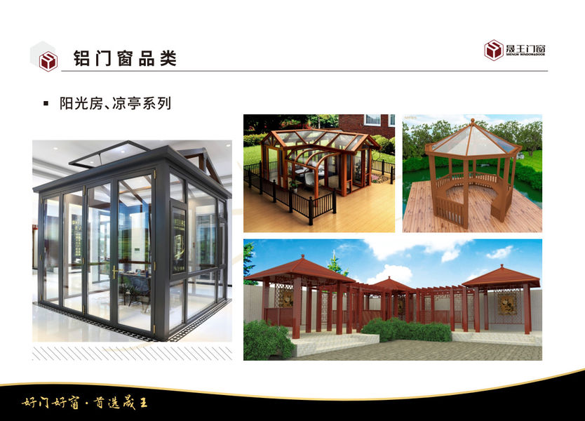 Foshan ShengW Doors and Windows Technology Co.,Ltd Produktionslinie des Herstellers