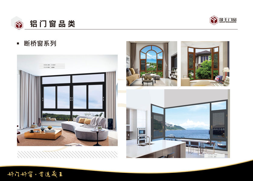 Foshan ShengW Doors and Windows Technology Co.,Ltd Produktionslinie des Herstellers