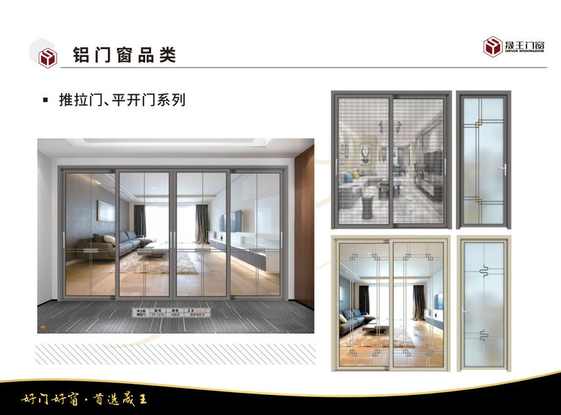 Foshan ShengW Doors and Windows Technology Co.,Ltd Produktionslinie des Herstellers