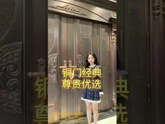 Eingangstür aus Kupfer